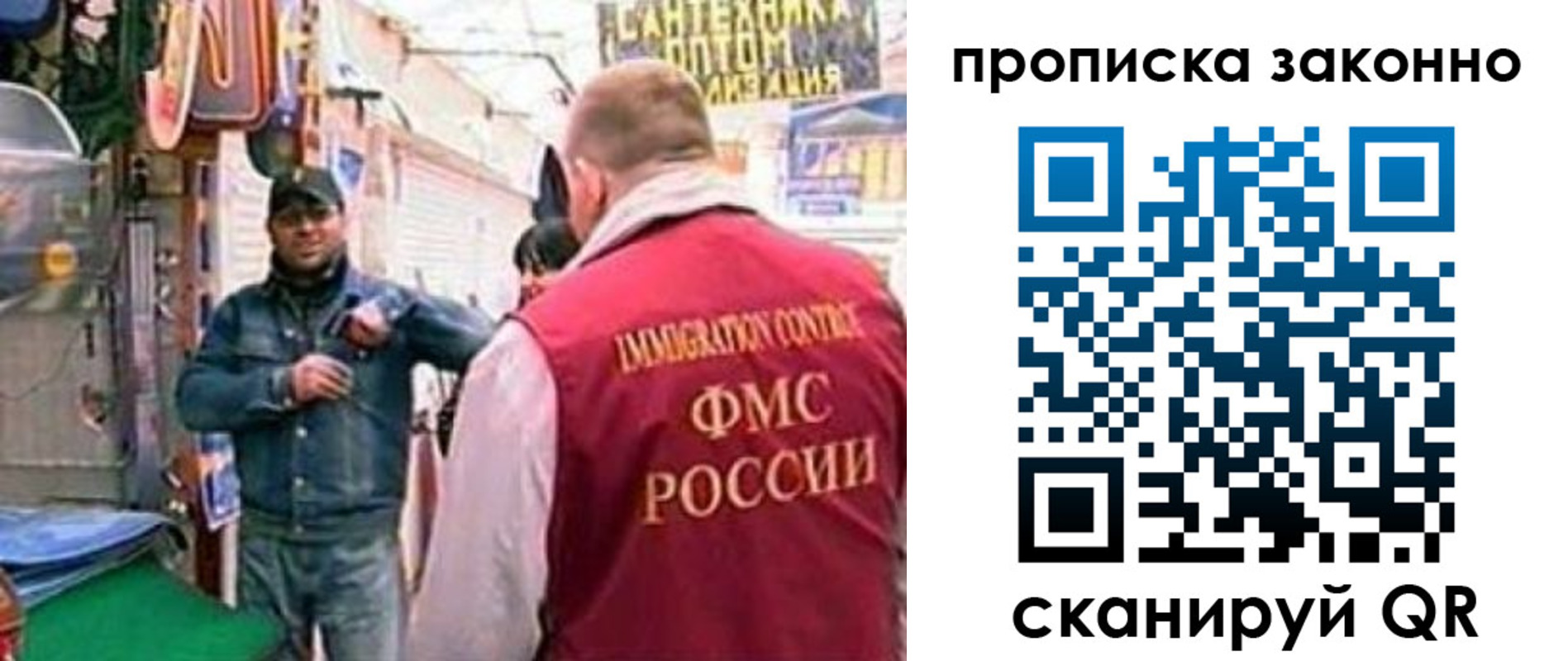 пропишу в квартире в Новочебоксарске
